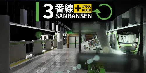 Copertina di SANBANSEN PLUS