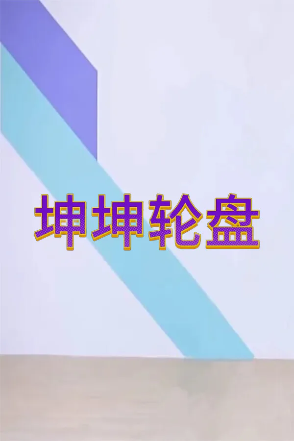 Copertina di Wukong Survivors :Begin