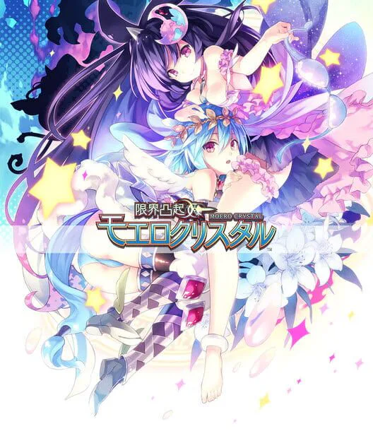 Copertina di Genkai Tokki Moero Crystal