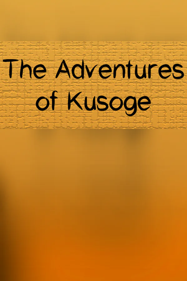Copertina di The Adventures of Kusoge