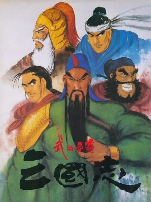 Copertina di Sango Fighter