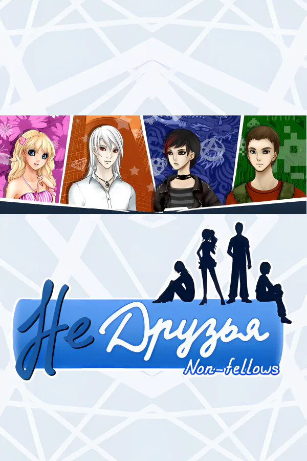 Copertina di Non-Fellows