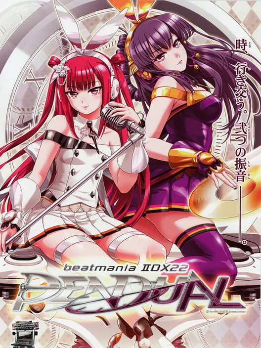 Copertina di Beatmania IIDX 22 Pendual