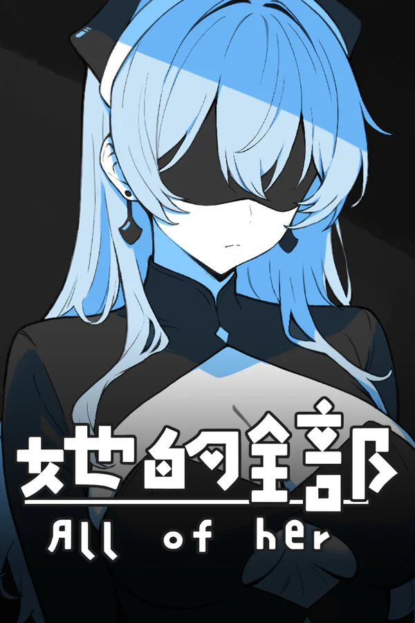 Copertina di Tutto di lei