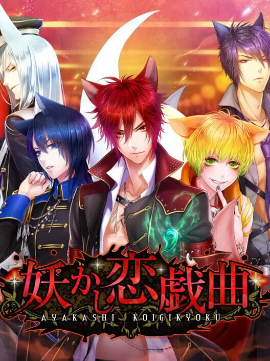 Copertina di Ayakashi Koi Gikyoku -Forbidden Romance with Mysterious Spirit-