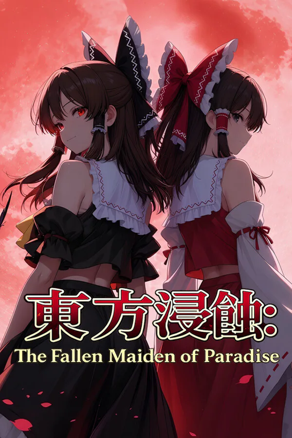 Copertina di Touhou Erosion ~ The Fallen Shrine Maiden of Paradise