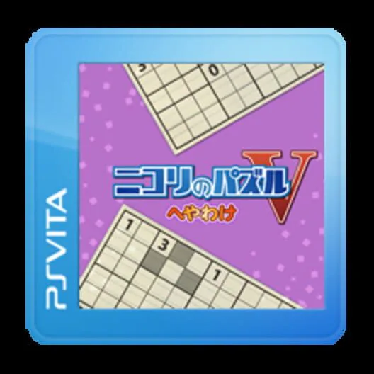 Copertina di Nikoli no Puzzle V: Heyawake