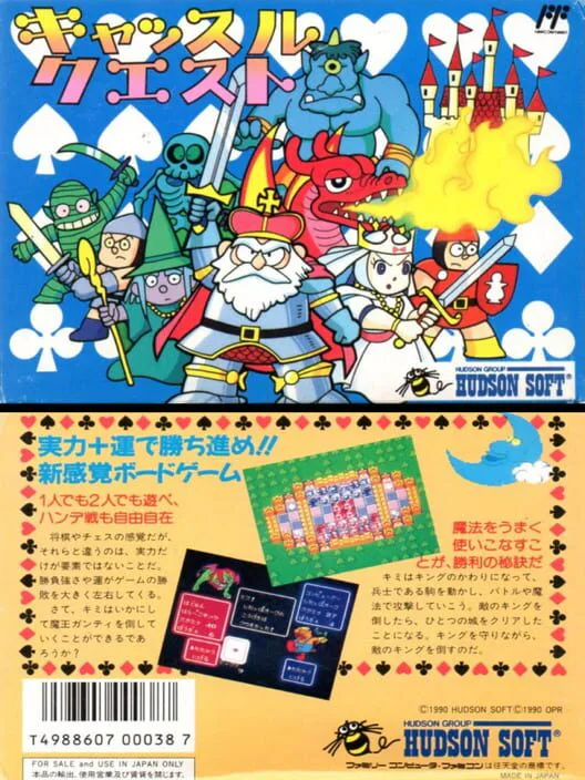 Copertina di Castle Quest