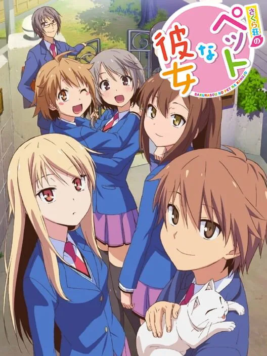 Copertina di Sakura-sou no Pet na Kanojo