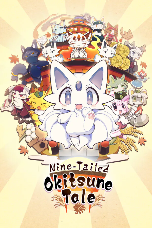Copertina di 古今東西おきつね物語