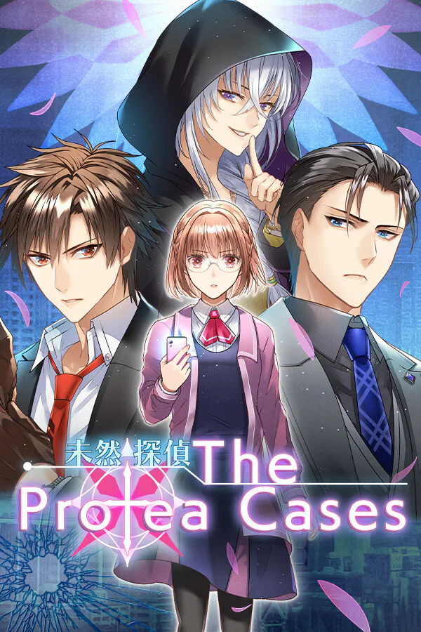 Copertina di 未然探偵 The Protea Cases