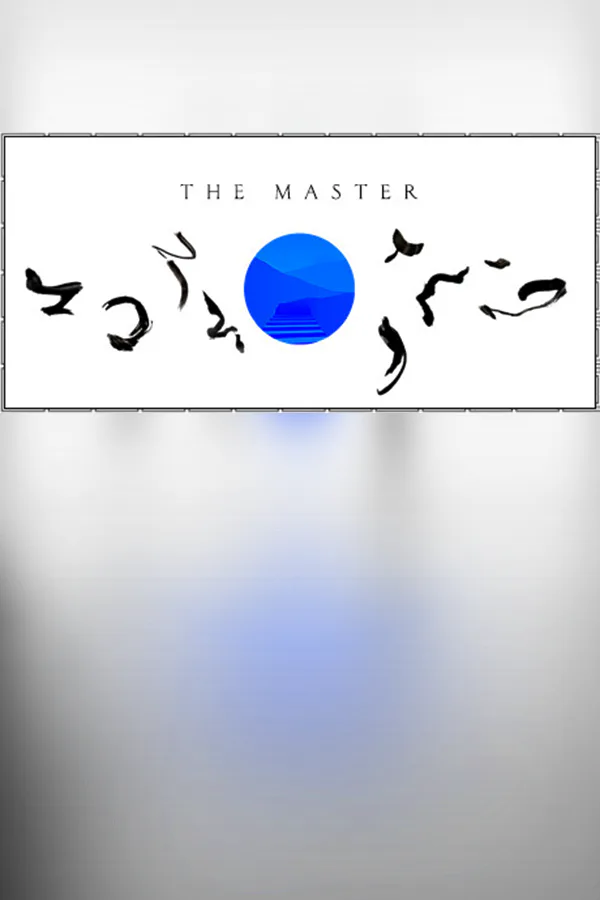 Copertina di The Master