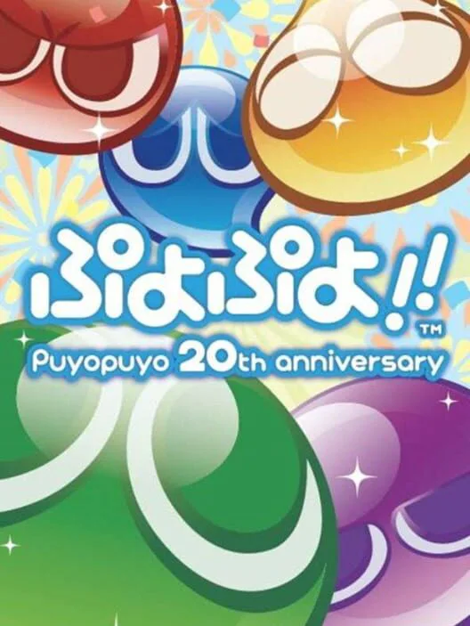 Copertina di Puyo Puyo!! 20th Anniversary