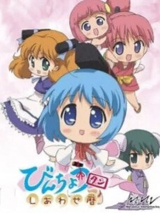 Copertina di Bincho-tan: Shiawase-goyomi