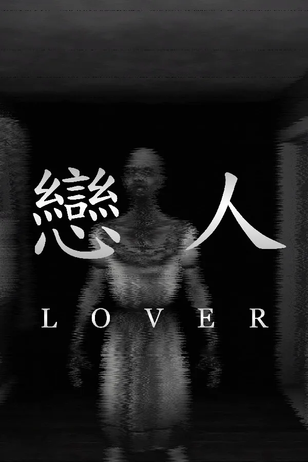 Copertina di Lover