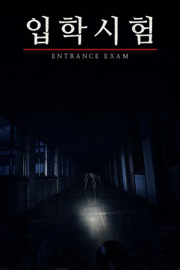 Copertina di ENTRANCE EXAM