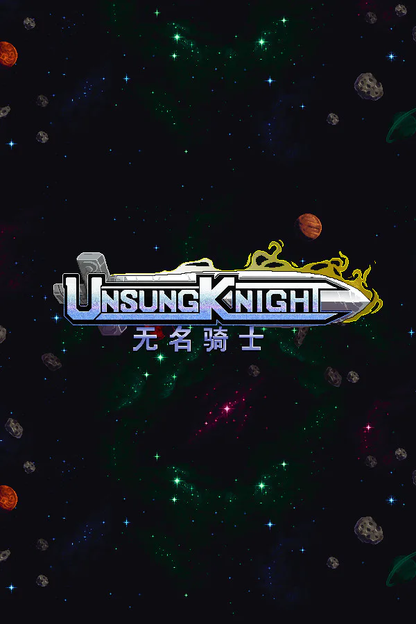 Copertina di Unsung Knight