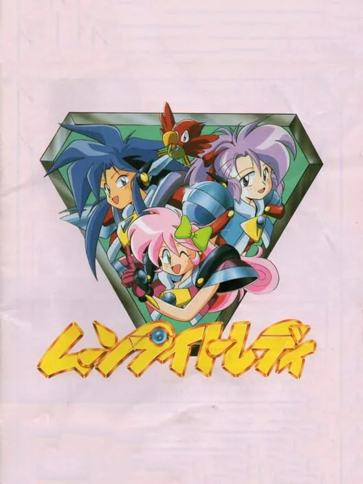 Copertina di Moonlight Lady