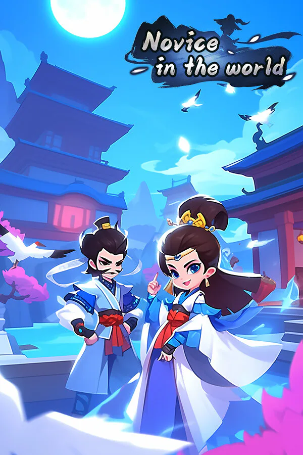 Copertina di 菜鸟闯江湖
