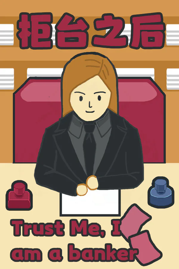 Copertina di 柜台之后Trust Me,I am a banker