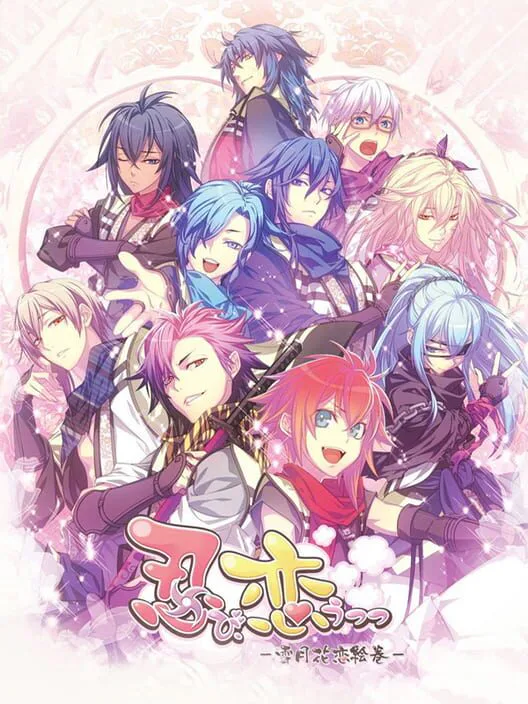 Copertina di Shinobi, Koi Utsutsu