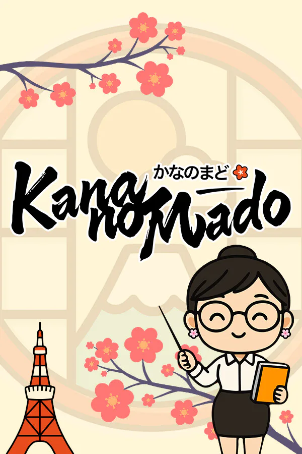 Copertina di Kana no Mado