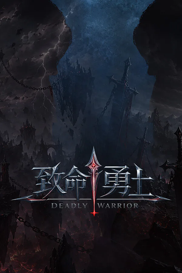 Copertina di Deadly Warrior