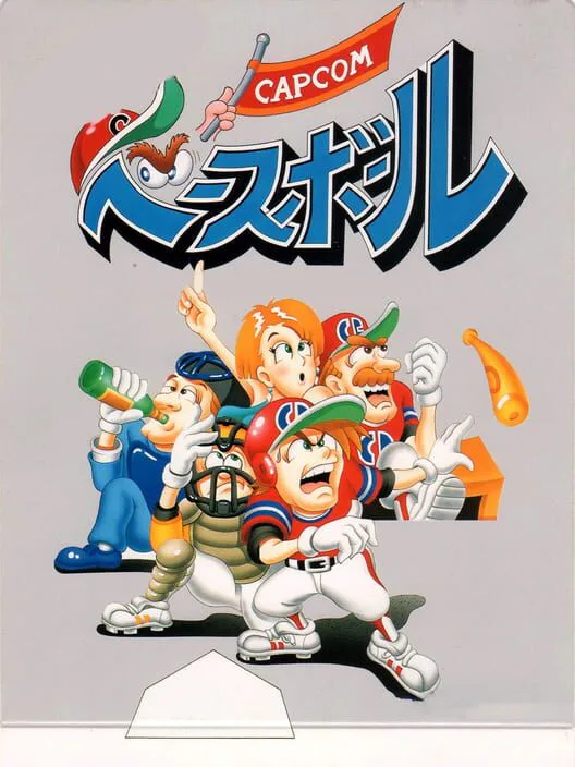 Copertina di Capcom baseball