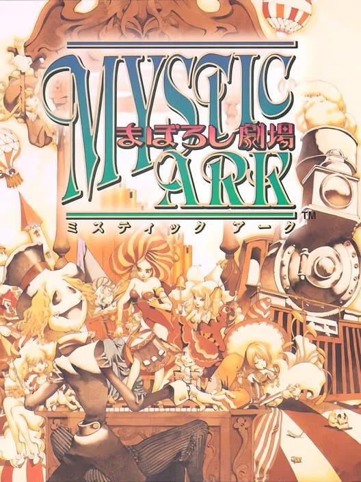 Copertina di Mystic Ark: Maboroshi Gekijo