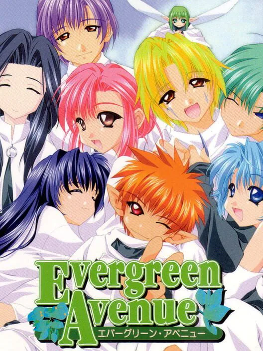 Copertina di Evergreen Avenue