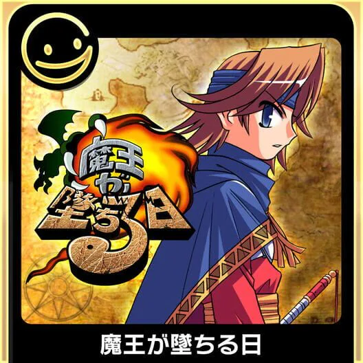 Copertina di G-Mode Archives+: Maou ga Ochiru Hi