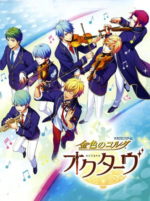 Copertina di Kiniro no Corda Octave