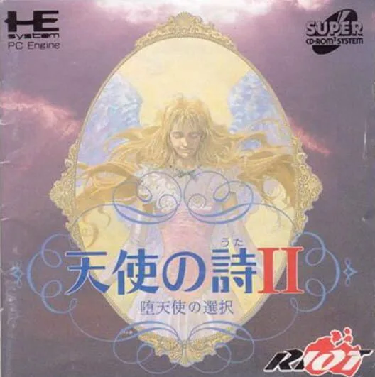 Copertina di Tenshi no Uta II: Datenshi no Sentaku