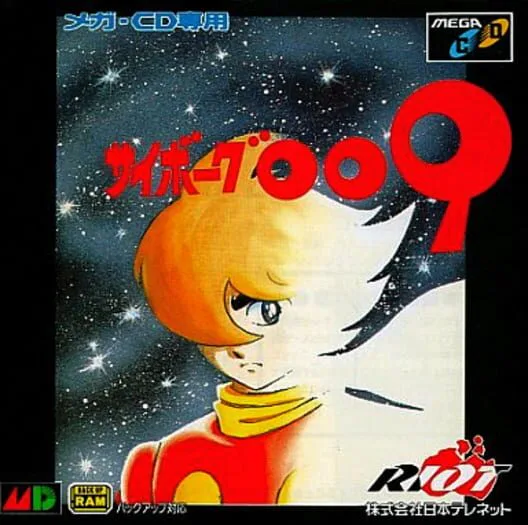Copertina di Cyborg 009