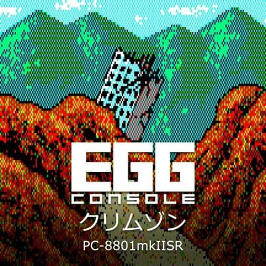 Copertina di EGGCONSOLE CRIMSON PC-8801mkIISR