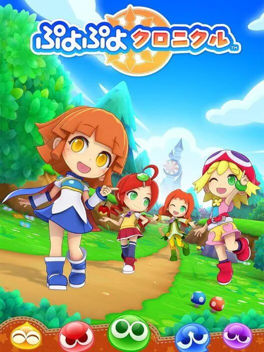 Copertina di Puyo Puyo Chronicle