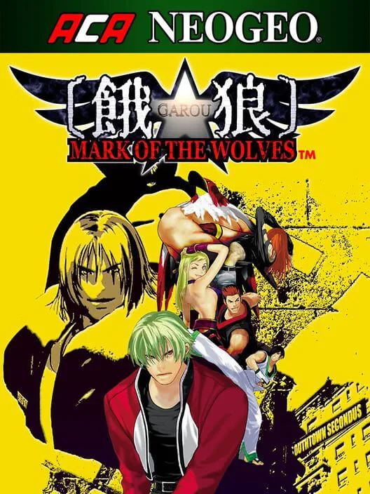 Copertina di ACA NEOGEO GAROU: MARK OF THE WOLVES