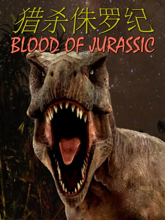 Copertina di Blood of Jurassic