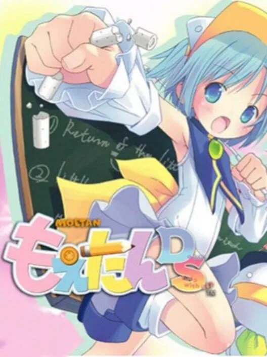Copertina di Moetan DS