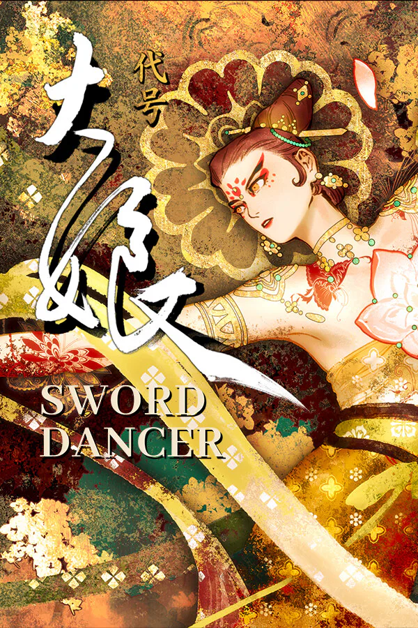 Copertina di Sword Dancer 代号:大娘