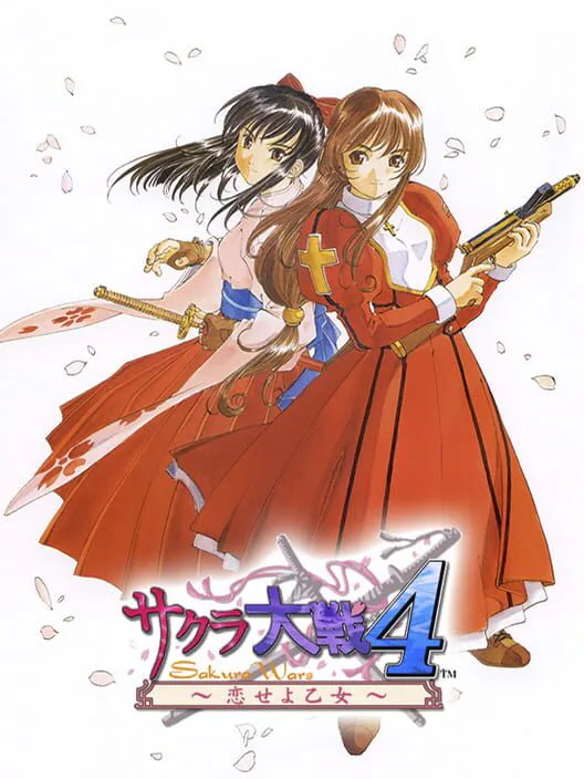 Copertina di Sakura Taisen 4: Koi seyo, Otome