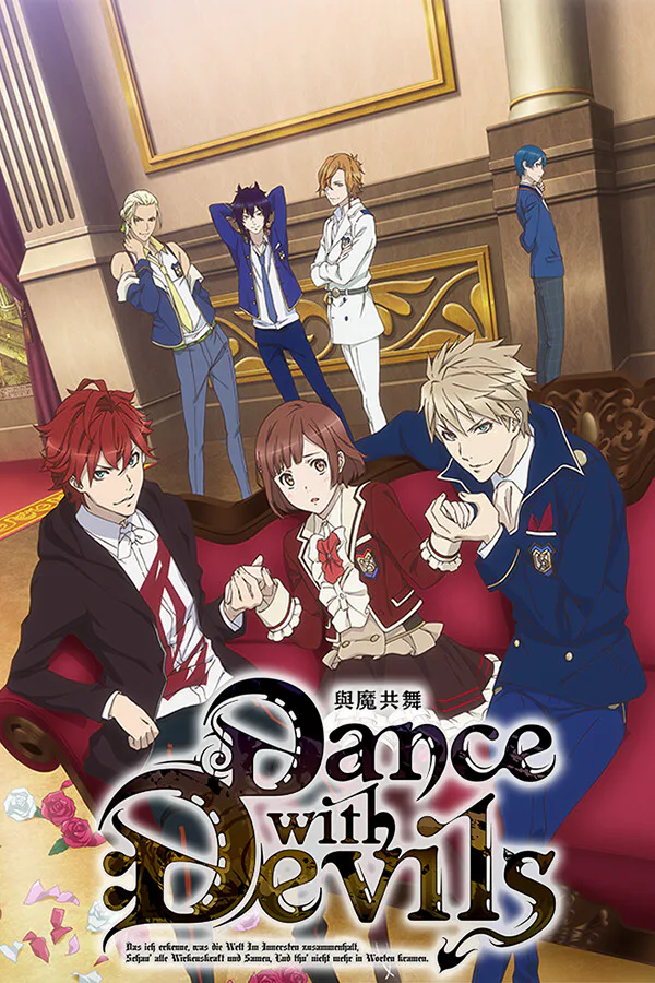 Copertina di 與魔共舞