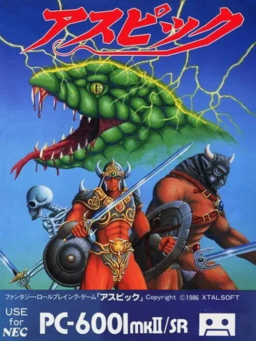 Copertina di Aspic: Majaou no Noroi