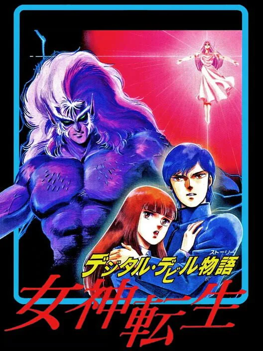 Copertina di Digital Devil Story: Megami Tensei