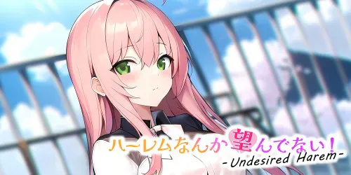 Copertina di Undesired Harem - ハーレムなんか望んでない! -