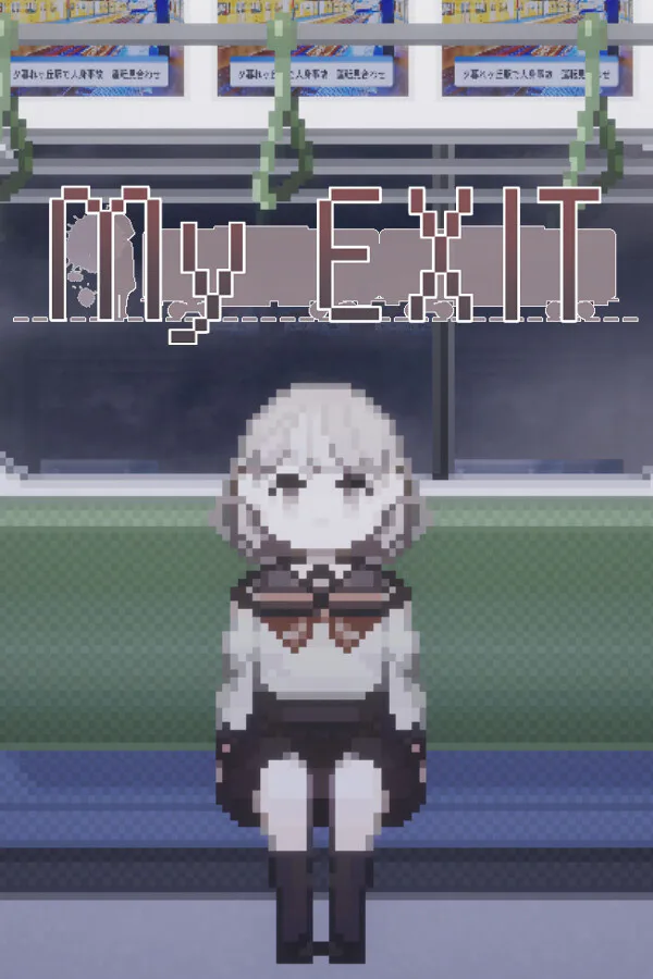 Copertina di My Exit