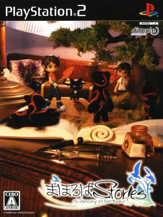 Copertina di Mahoroba Stories: Library of Fortune
