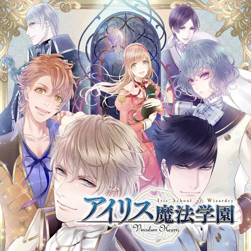 Copertina di Iris School of Wizardry -Vinculum Hearts-