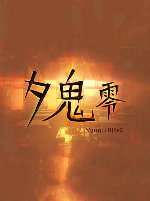 Copertina di 夕鬼 零 Yuoni: Rises
