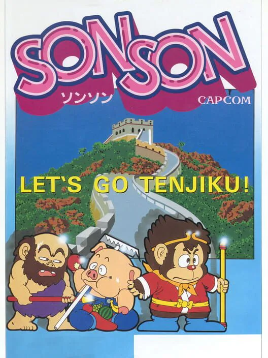 Copertina di SON SON